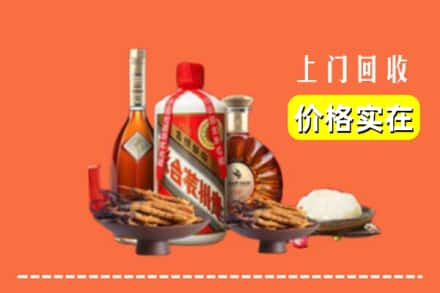 长乐区回收白酒