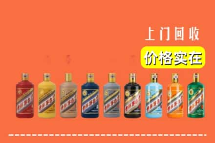 长乐区烟酒回收