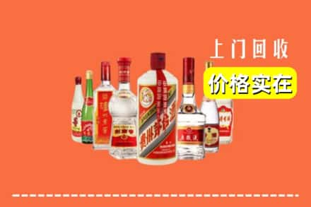 长乐区回收烟酒