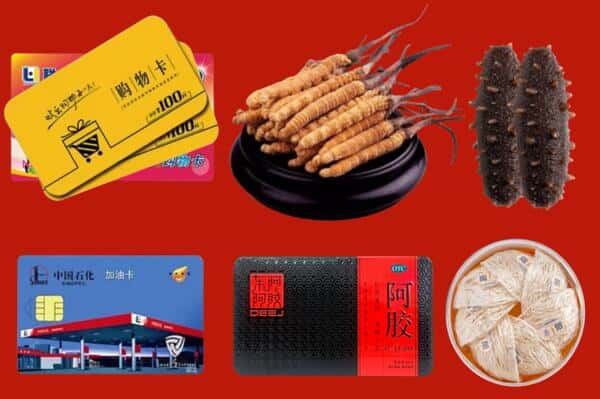 长乐区回收礼品