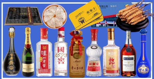 长乐区烟酒回收