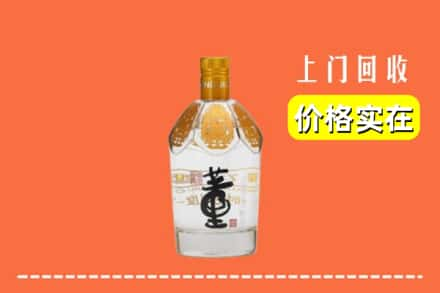 长乐区回收董酒