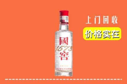 长乐区回收国窖酒