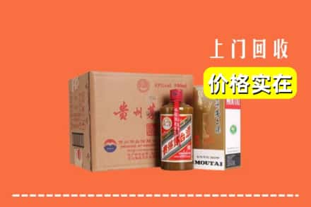 长乐区回收精品茅台酒