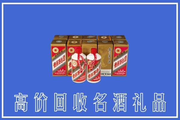 长乐区回收茅台酒